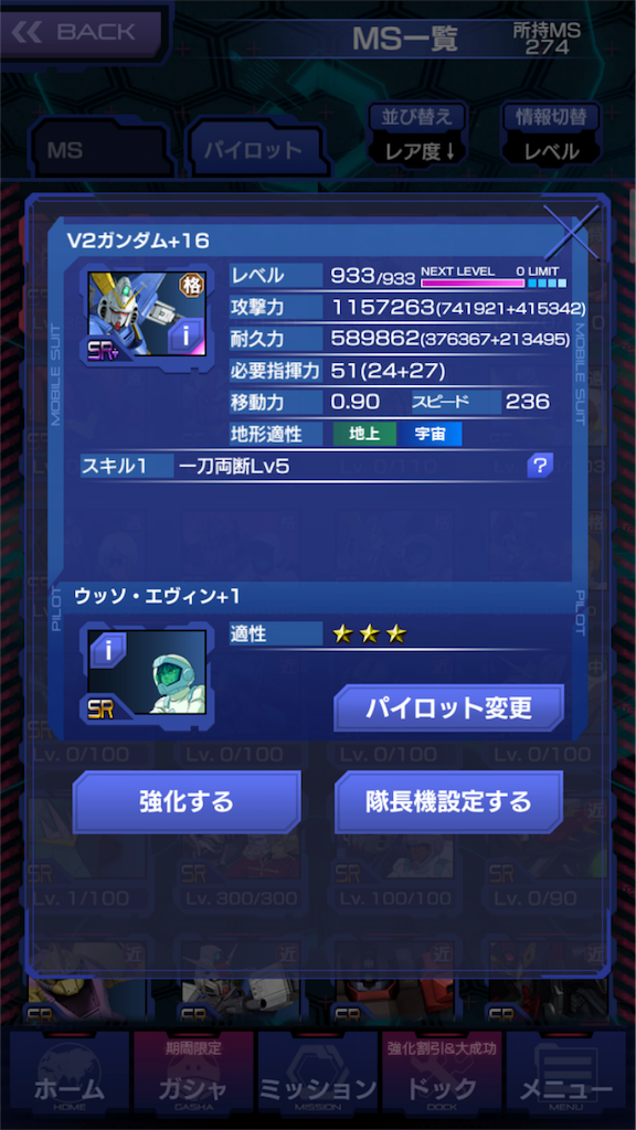 f:id:mydogfight2009:20161203003646p:image