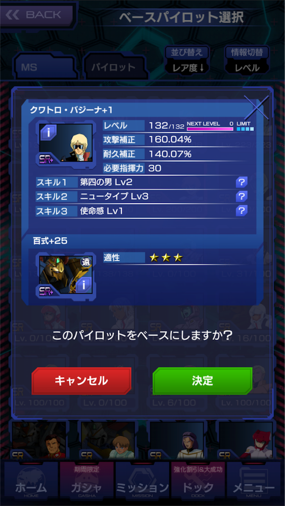 f:id:mydogfight2009:20161203003838p:image