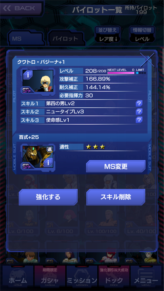 f:id:mydogfight2009:20161203003905p:image