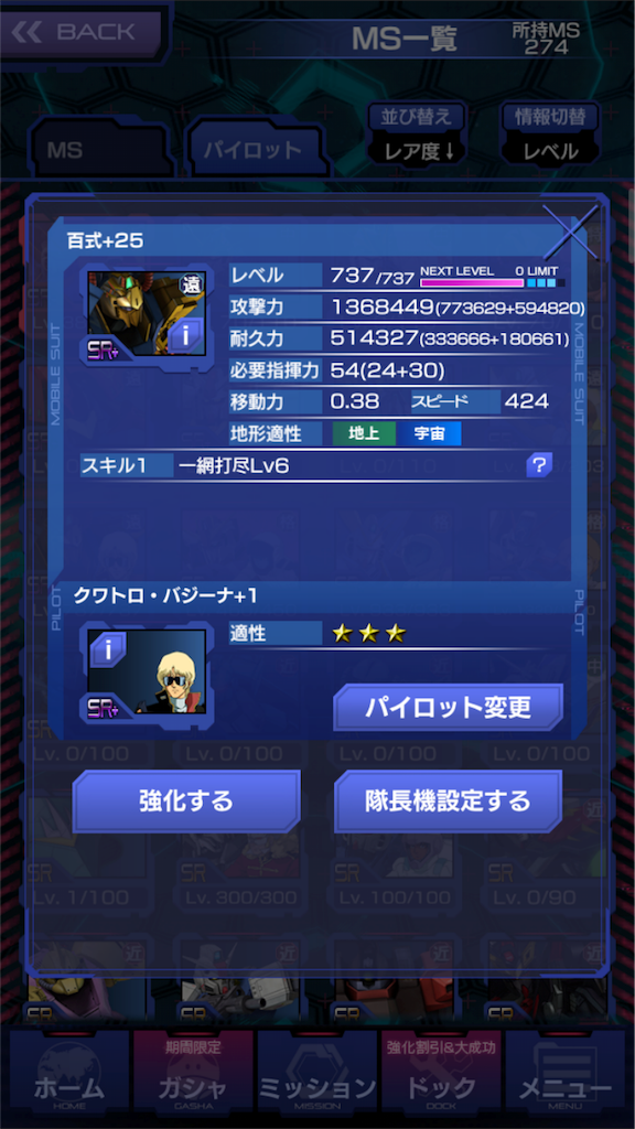 f:id:mydogfight2009:20161203004516p:image
