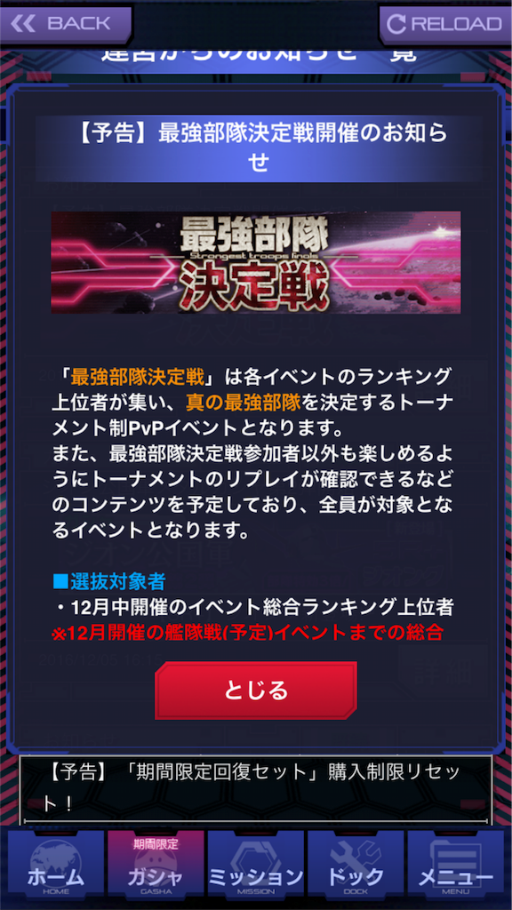 f:id:mydogfight2009:20161205203501p:image