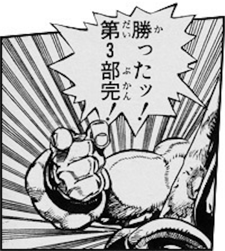 f:id:mydogfight2009:20161208013606j:image