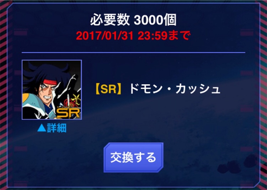 f:id:mydogfight2009:20161209161735j:image