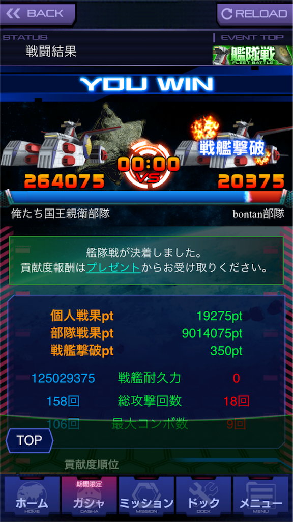f:id:mydogfight2009:20161225005341p:image