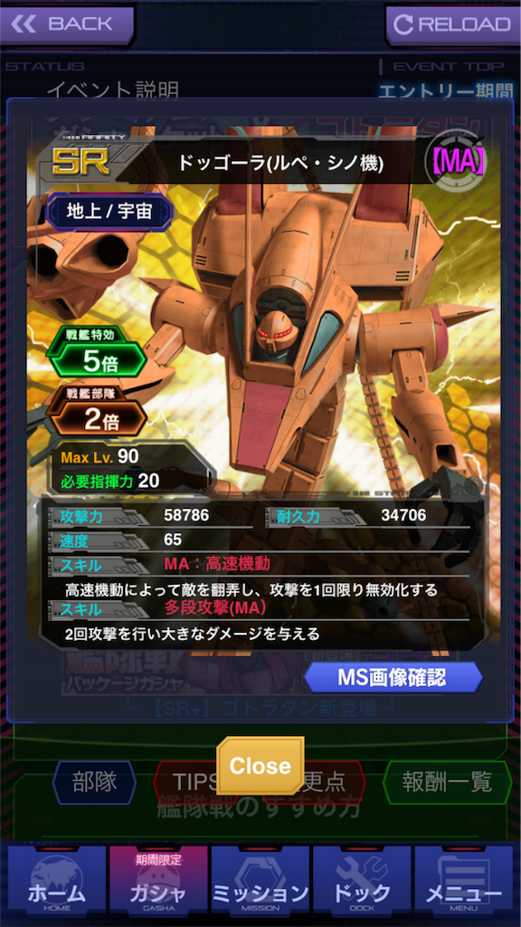 f:id:mydogfight2009:20170323220146p:image