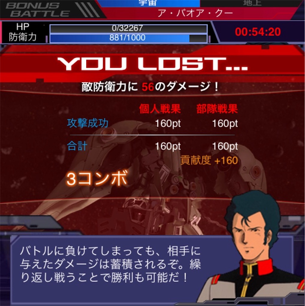これってどういうことだってばよ! 総統閣下(カバネ)のギャンブル日記 これってどういうことだってばよ! 総統閣下(カバネ)のギャンブル日記