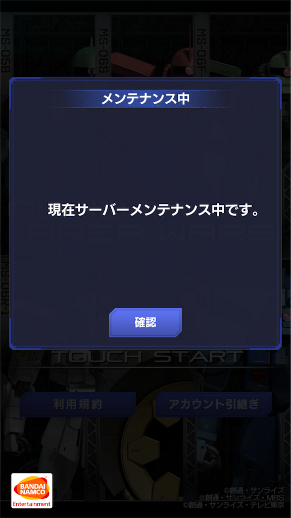 f:id:mydogfight2009:20170427201539p:image