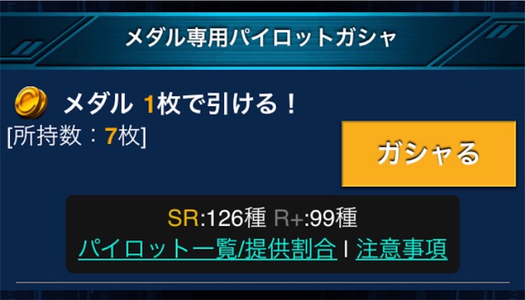 f:id:mydogfight2009:20170430194139j:image