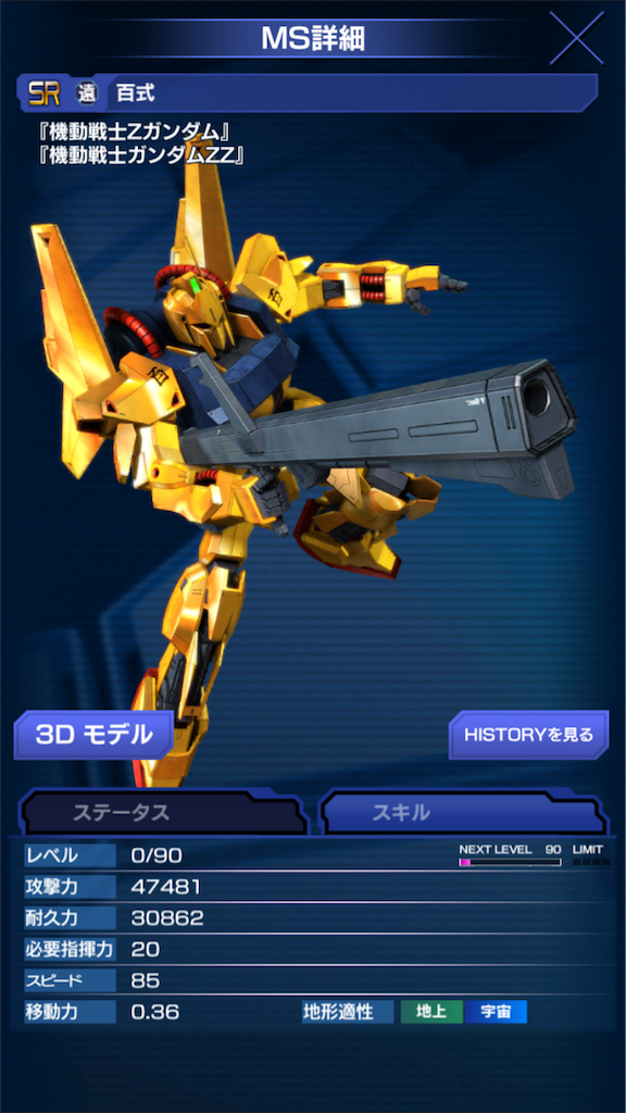 f:id:mydogfight2009:20170430194434p:image