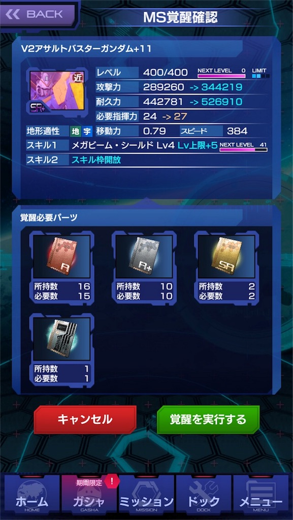 f:id:mydogfight2009:20170620171053j:image