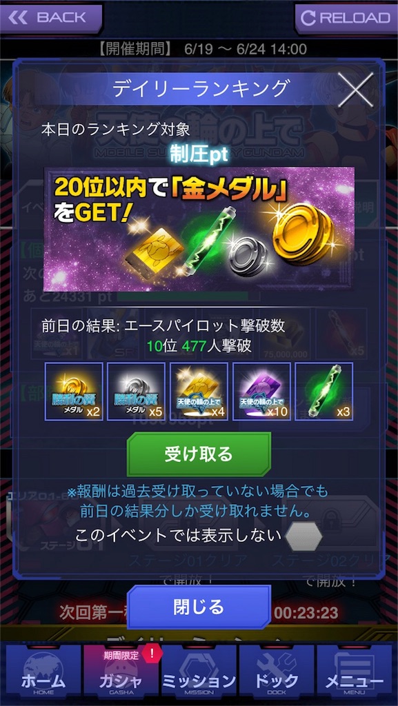 f:id:mydogfight2009:20170620171556j:image