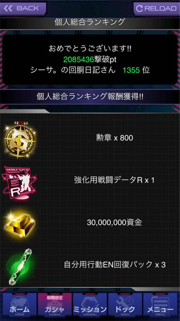 f:id:mydogfight2009:20170621190627p:image