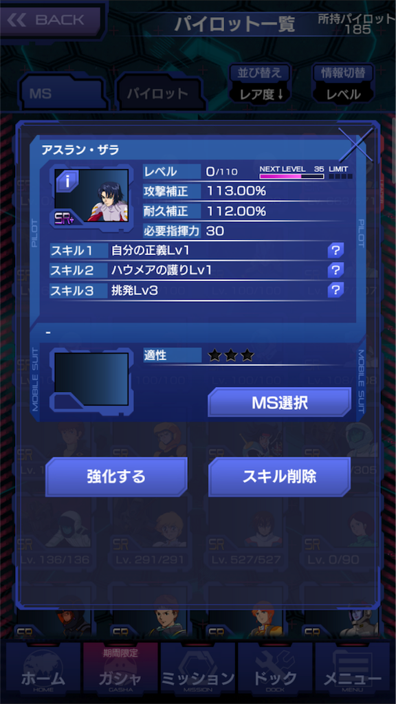 f:id:mydogfight2009:20171020184655p:image