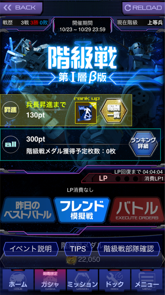 f:id:mydogfight2009:20171023163847p:image