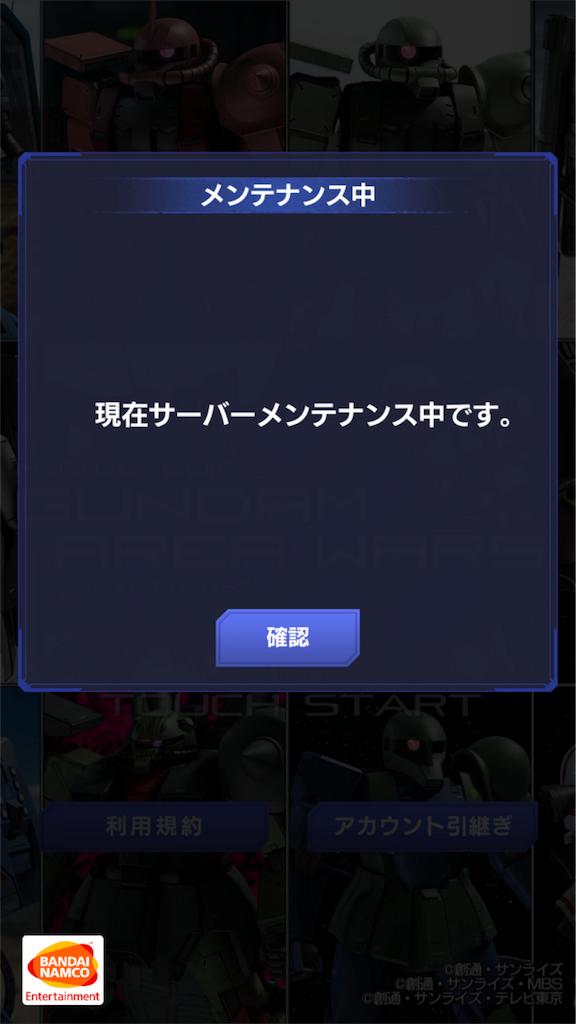 f:id:mydogfight2009:20171024191923p:image