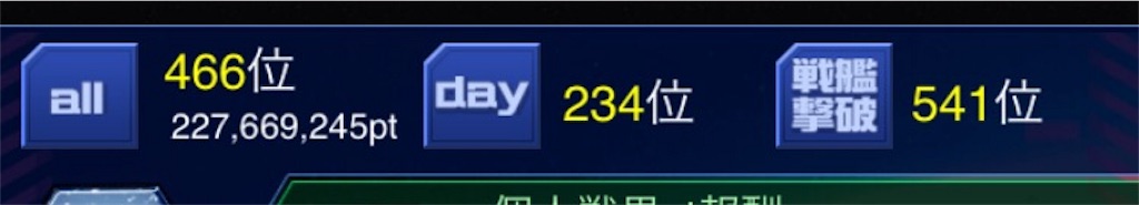 f:id:mydogfight2009:20171029001727j:image