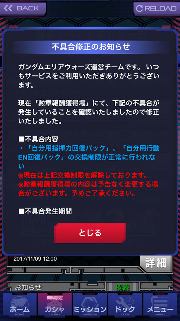 f:id:mydogfight2009:20171109161331p:image f:id:mydogfight2009:20171109161331p:image