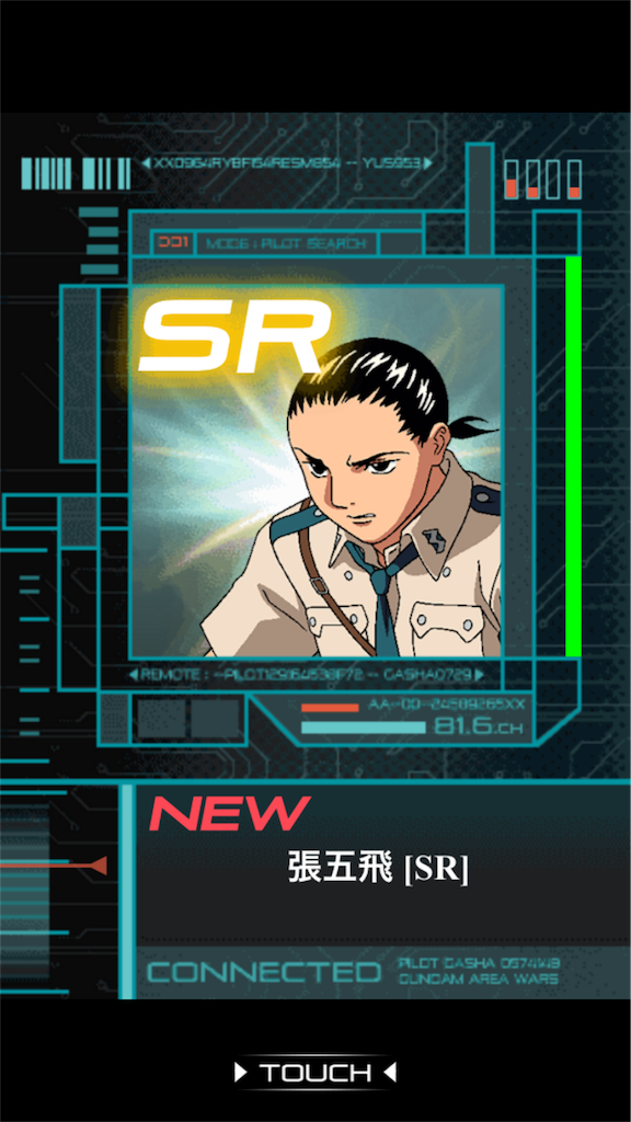 f:id:mydogfight2009:20171110013347p:image