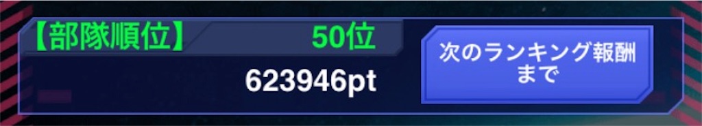 f:id:mydogfight2009:20171119235108j:image