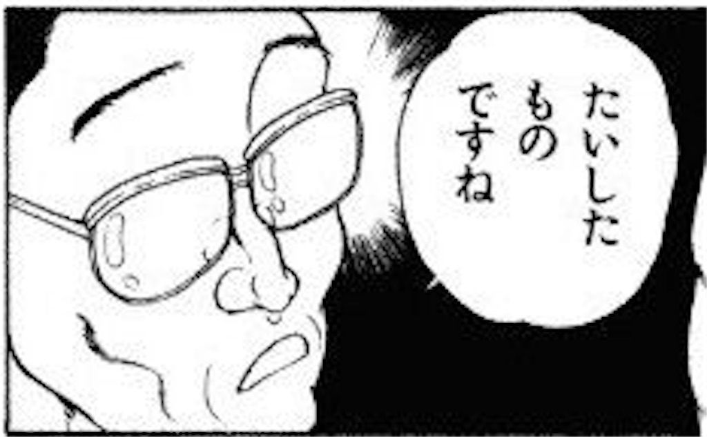 f:id:mydogfight2009:20171129210303j:image