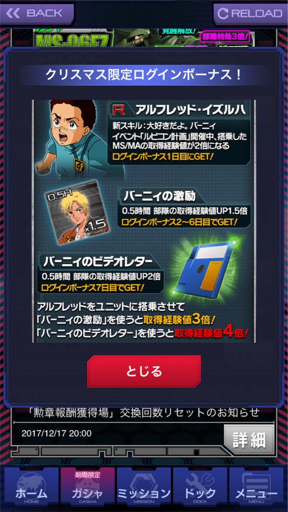 f:id:mydogfight2009:20171218204233p:image