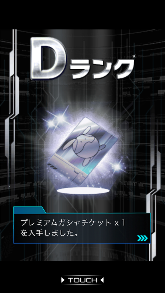 f:id:mydogfight2009:20171219221601p:image
