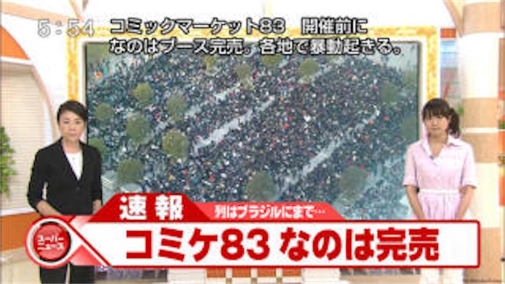 f:id:mydogfight2009:20171225223402j:image