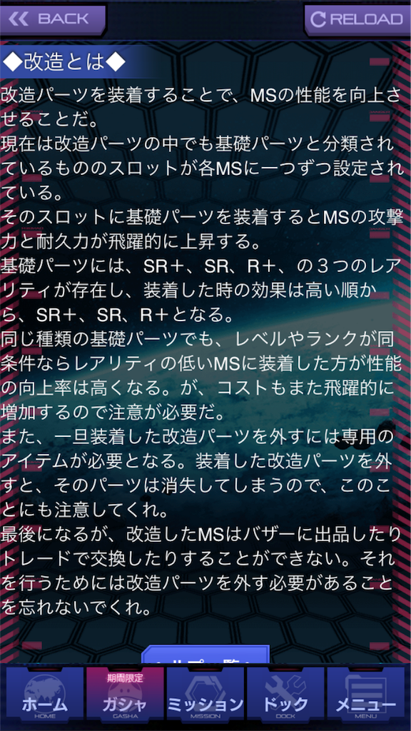 f:id:mydogfight2009:20171228134241p:image