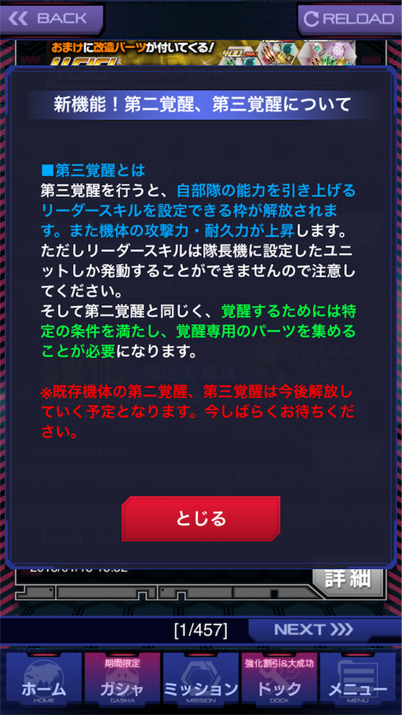 f:id:mydogfight2009:20180119143749p:image