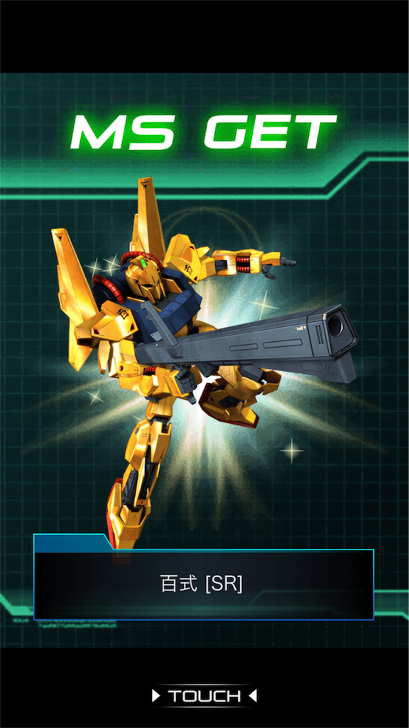 3枚ずつ X以下 オーブ軍のみ ストフリ バトルスピリッツ
