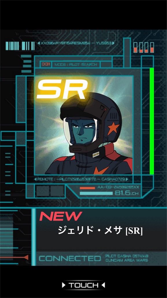 f:id:mydogfight2009:20180211003246j:image