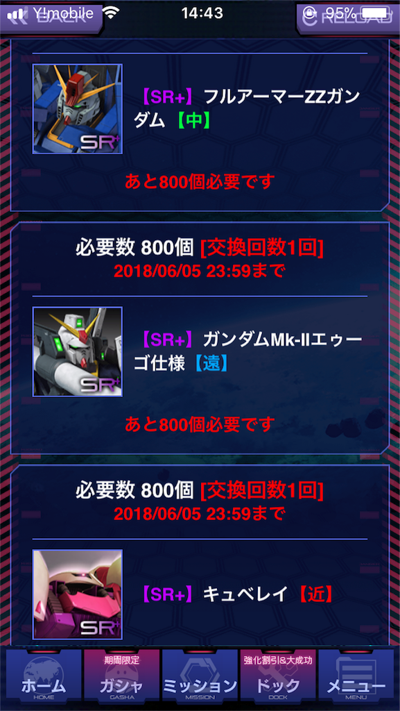 f:id:mydogfight2009:20180502211226p:image f:id:mydogfight2009:20180502211226p:image