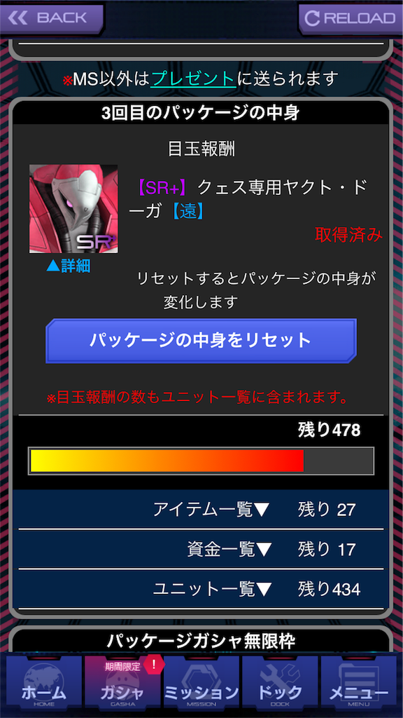 f:id:mydogfight2009:20180607133409p:image