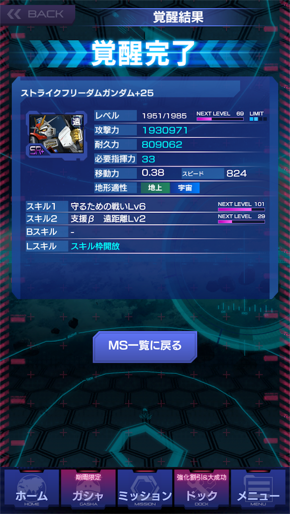 f:id:mydogfight2009:20180609181714p:image