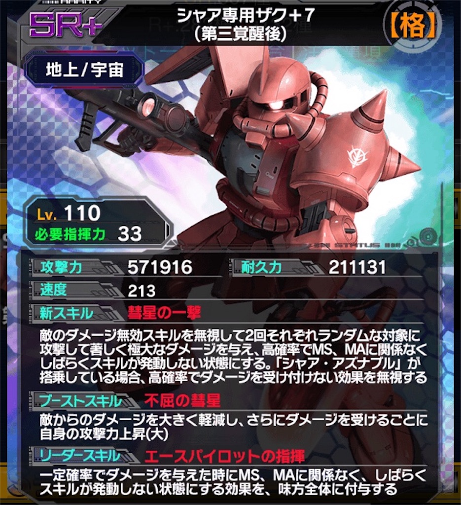 f:id:mydogfight2009:20180622012136j:image