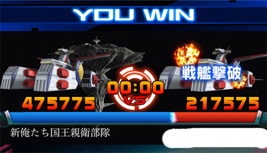 f:id:mydogfight2009:20180628113839p:image