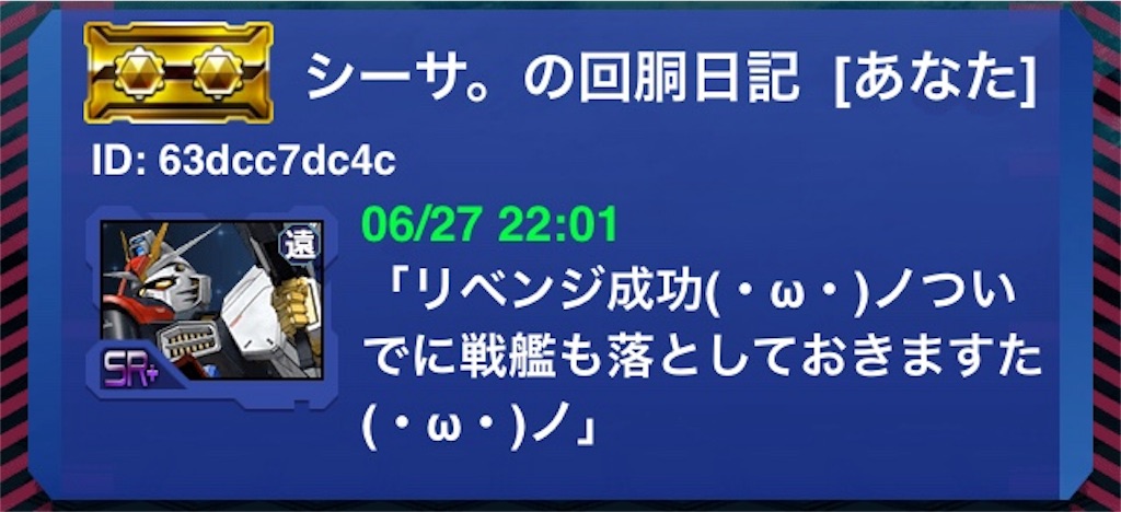 f:id:mydogfight2009:20180628114005j:image
