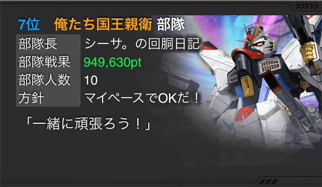f:id:mydogfight2009:20180701155833j:image