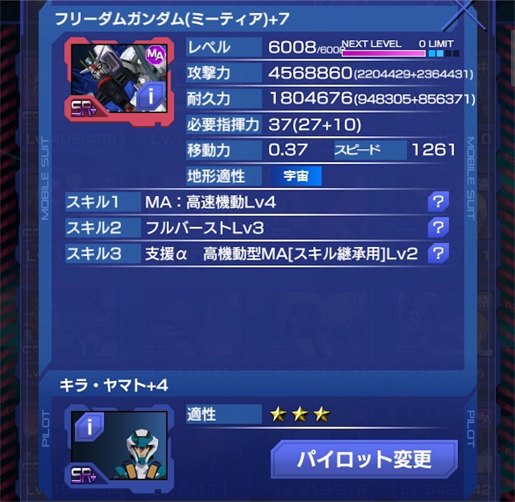f:id:mydogfight2009:20180701160111j:image