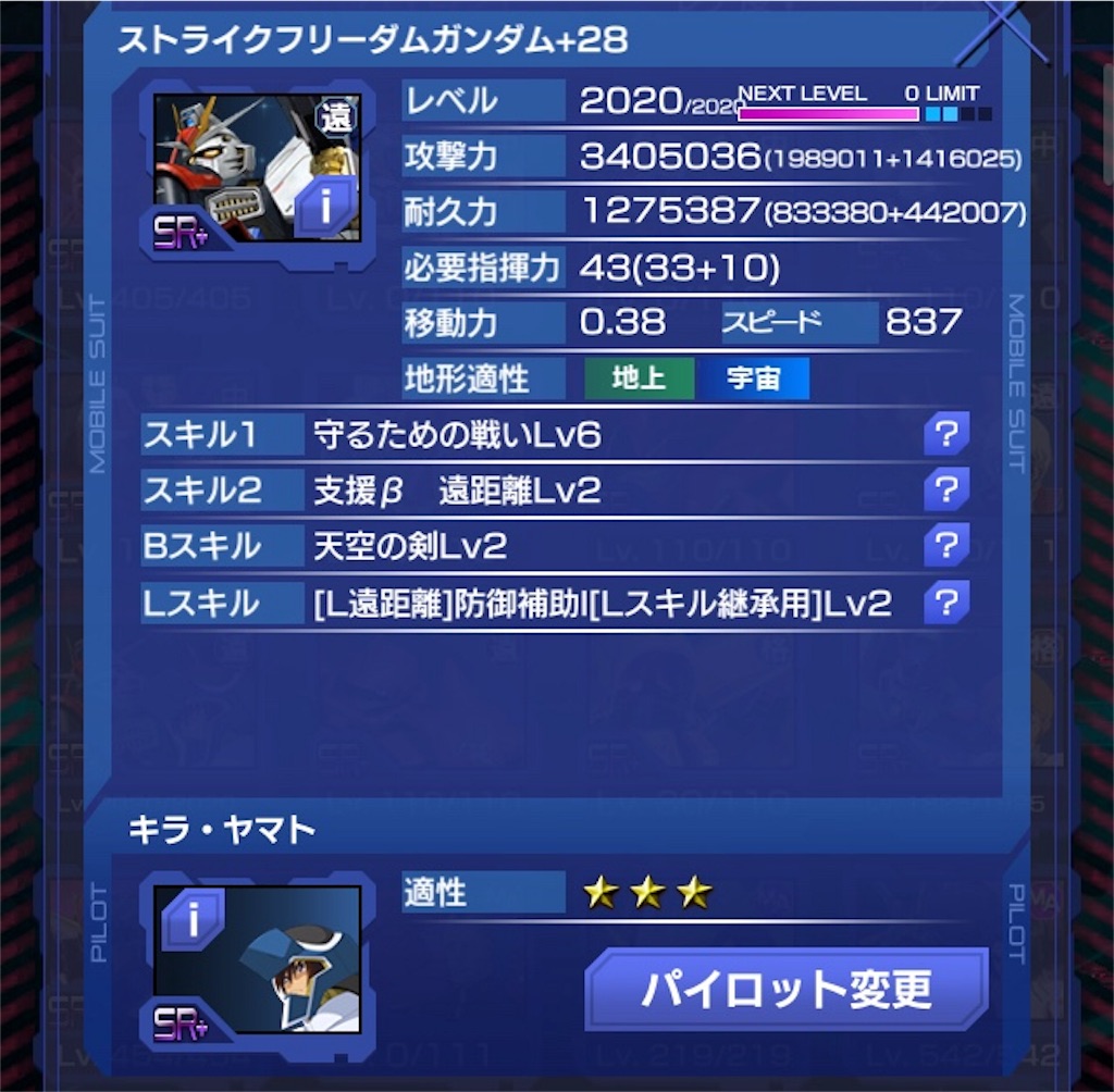 f:id:mydogfight2009:20180701160115j:image
