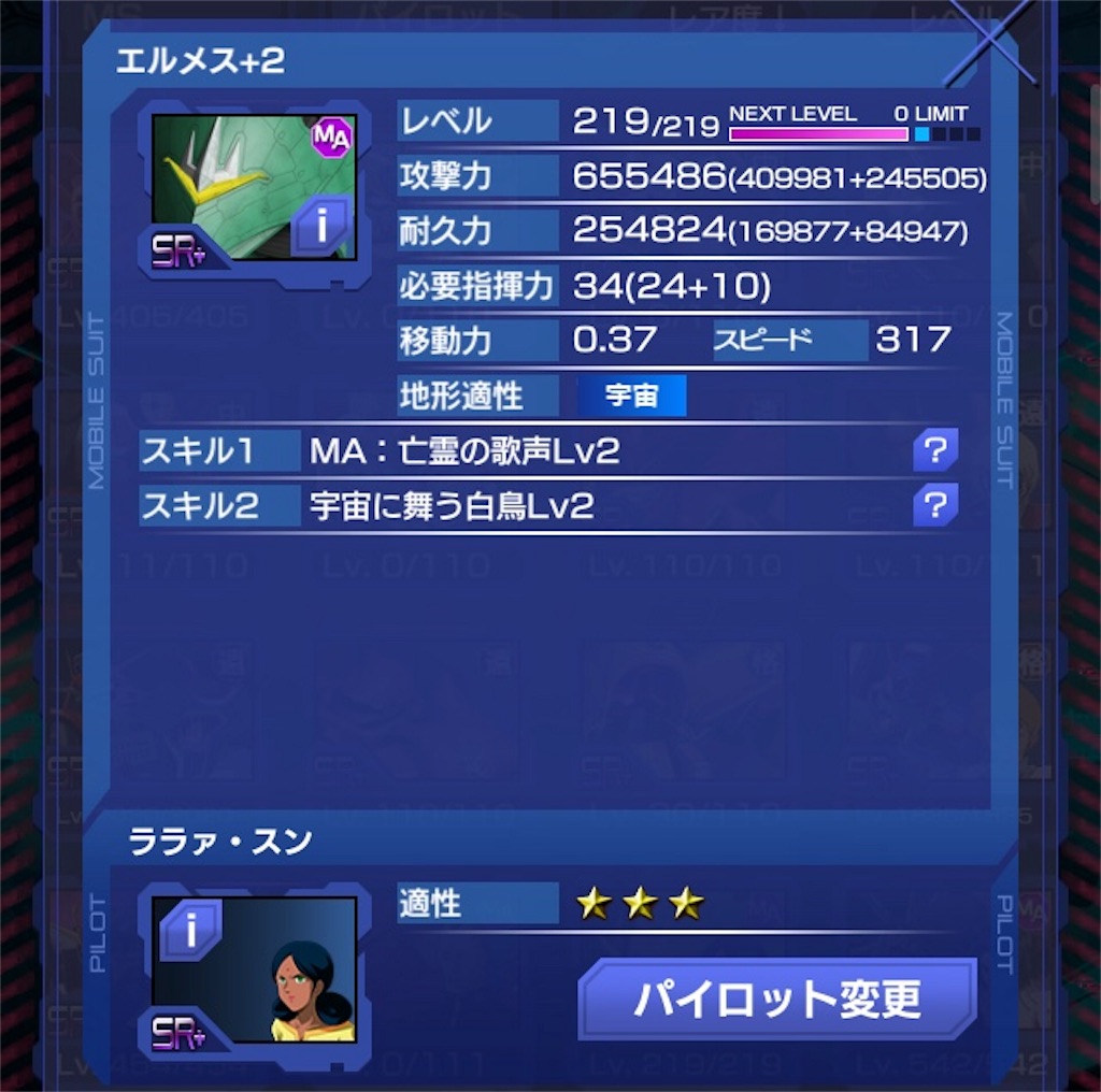 f:id:mydogfight2009:20180701160525j:image
