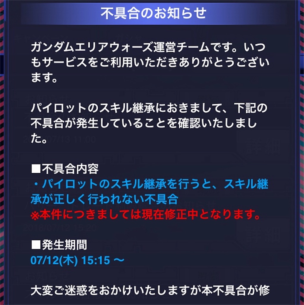 f:id:mydogfight2009:20180713215908j:image