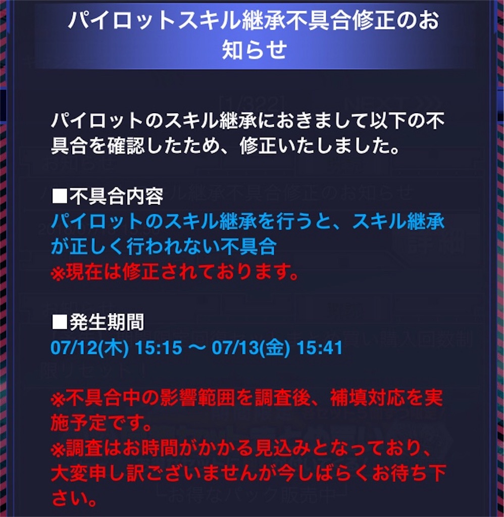 f:id:mydogfight2009:20180713215911j:image