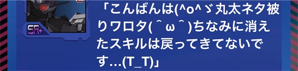 f:id:mydogfight2009:20180713222503j:image