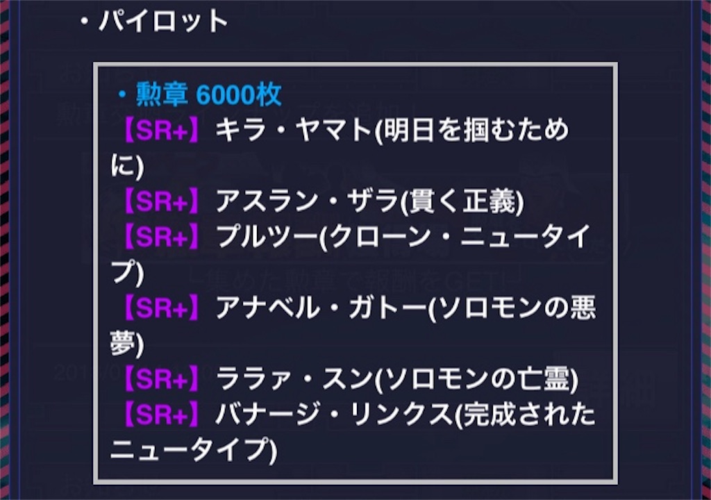 f:id:mydogfight2009:20180714121502j:image