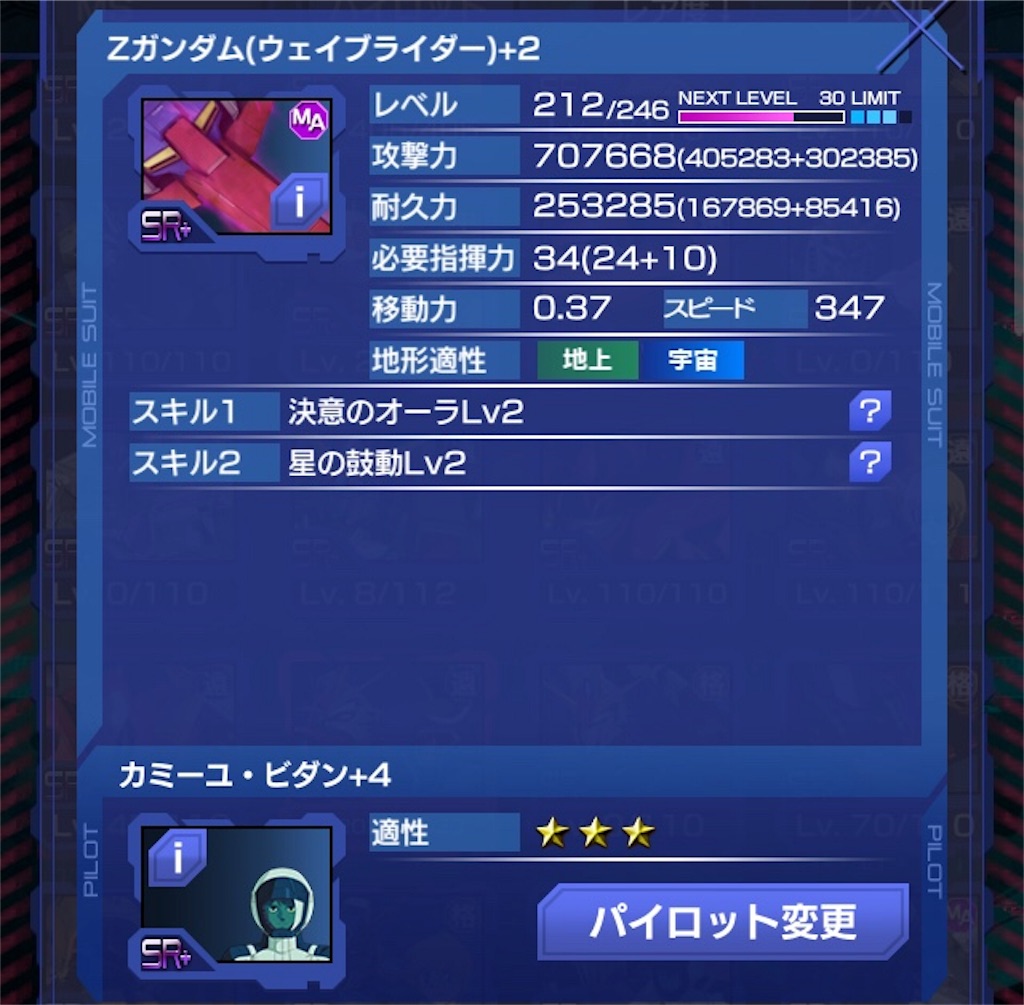 f:id:mydogfight2009:20180717120428j:image