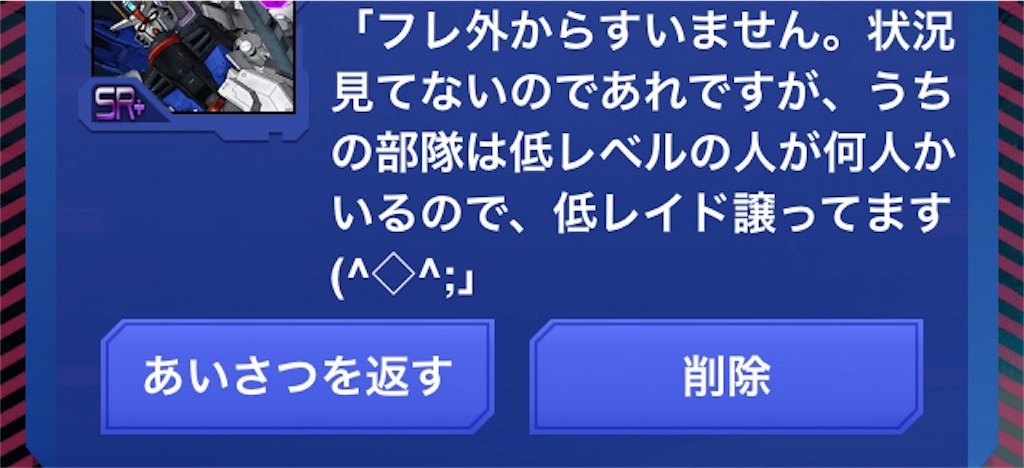 f:id:mydogfight2009:20180717211326j:image