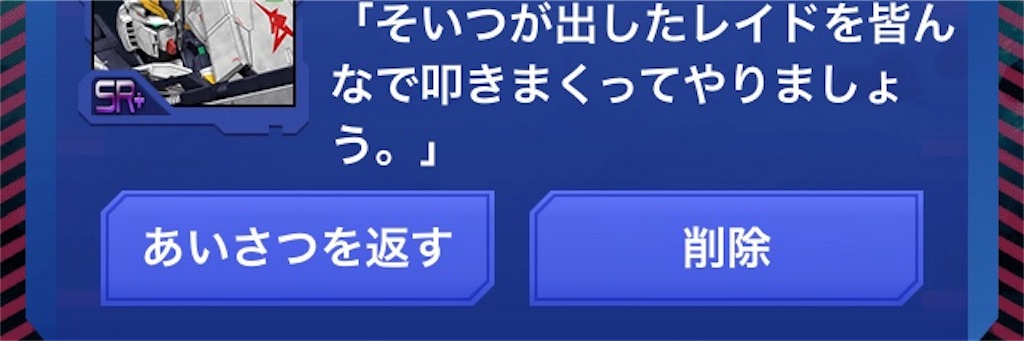 f:id:mydogfight2009:20180717211530j:image