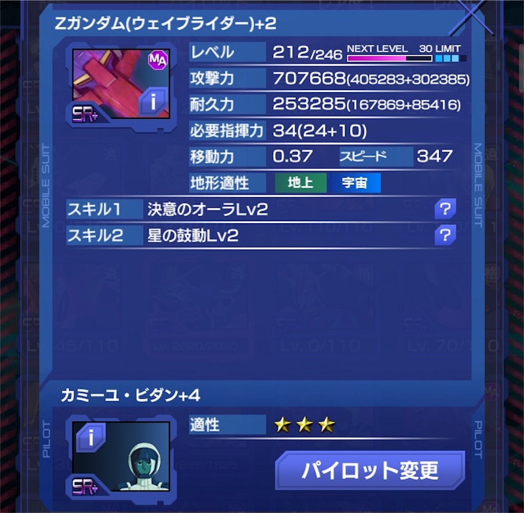 f:id:mydogfight2009:20180718224737j:image