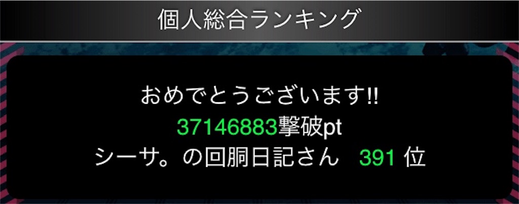 f:id:mydogfight2009:20180720124744j:image